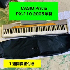 5r80.CASIO Privia PX-110 電子ピアノ 2005年製 - メルカリ