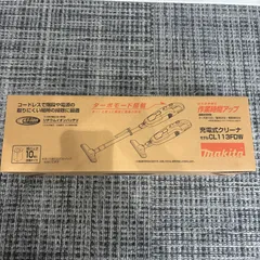 Makita 充電式クリーナー CL113FDW 紙パック付　ターボ60のサムネイル