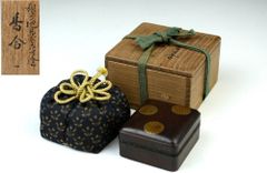 未使用 日向特製蛤碁石 雪印 38号 那智黒石付 保証書 囲碁 FU1-16 未使用 日向特製蛤碁石 雪印 38号 那智黒石付 保証書 囲碁 FU1-16