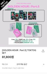 新品未開封 ATEEZ アルバム GOLDENHOUR デジパック セット - メルカリ