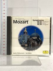 こぴき様専用！！モントゥー モーツァルト 交響曲第35番 第39番 SACD