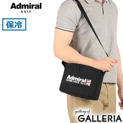 アドミラルゴルフ 保冷バッグ お弁当 小さめ Admiral GOLF おしゃれ コンパクト ショルダーショルダーストラップ 斜めがけ スポーツ ゴルフ用品 保冷 ペットボトル ショルダーバッグ ボックスタイプ クールバッグ ADMZ3BE7 ブラックのサムネイル