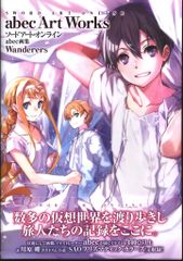 KADOKAWA abec 소드 아트 온라인 abec 화집 Wanderers (띠 첨부)