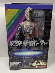 変身サイボーグ1号 復刻 キャシャーン&マジンガーZ コスチュームのみ 変身サイボーグ1号 復刻 キャシャーン&マジンガーZ コスチュームのみ