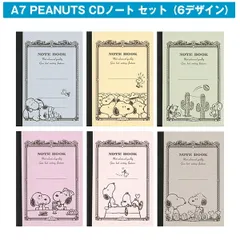 アピカ CDノート A7 6冊セット CDP5 PEANUTS スヌーピー キャラクター 6種パック（スヌーピー スパイク オラフ マーブルス ベル アンディ） 横罫6mm13行 30枚 日本ノートのサムネイル