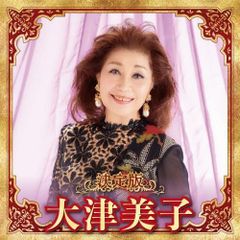 極美品 12インチアナログ盤 原田知世／恋愛小説3 細野晴臣 大貫妙子