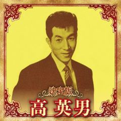 高中正義 LPレコード 2枚セット 試聴確認済み - メルカリ