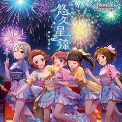 [CD]THE IDOLM@STER CINDERELLA GIRLS STARLIGHT MASTER PLATINUM NUMBER 11 유구성 료