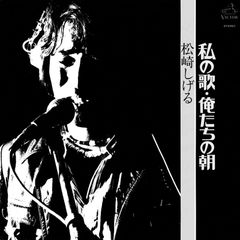 未開封CD「雷蔵参上」メルダックMECA-30005 レア盤 - メルカリ