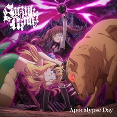 邪神ちゃんドロップキック あの娘にドロップキック ~邪教徒の祈りdeath