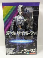 ミラーマン 変身サイボーグ1号 当時もの 1972 - メルカリ