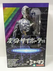 2026年最新】変身サイボーグ 復刻版の人気アイテム - メルカリ