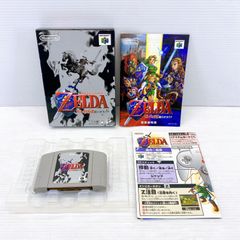 ◇Nintendo NINTENDO64 THE LEGEND OF ZELDA ゼルダの伝説 時の