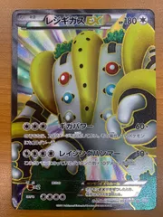 状態C レジギガスEX SR 055/052 ポケカ ポケモン ポケモンカードのサムネイル