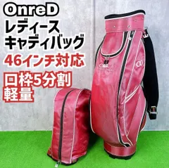 2026年最新】onred キャディバッグの人気アイテム - メルカリ