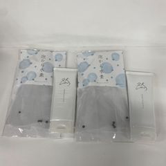 長寿の里 然よかせっけん(チューブタイプ)医薬部外品4本 専用ネット×4