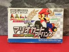 マリオカートアドバンス　ゲームボーイアドバンス　GBAソフト　箱・取扱説明書付き