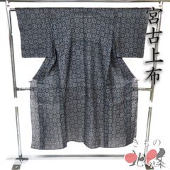 ☆きもの北條☆ 振袖 着物 ポリエステル 梅模様 成人式 結婚式 結納 