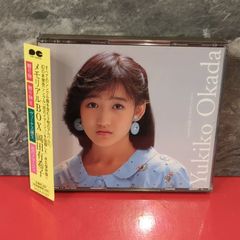 岡田有希子 CD-BOX 「メモリアルBOX」(4枚組) - メルカリ