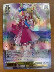 ラブライブスーパースター Liella ラブカ 鬼塚夏美 SEC サイン - メルカリ