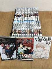 東京グール全巻＋関連本 漫画 アニメ 名作 完結 ヤンジャン Zakki