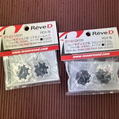 タミヤ SP1613 1/14RC BUGGYRA FAT FOX スペアボディセット ＃51613