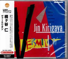 新品！日本ロック名盤【人見元基&元OZ】NOIZ ノイズ 新品！日本ロック