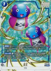 ドラゴンボール フュージョンワールド 全王 SR パラレル - メルカリ