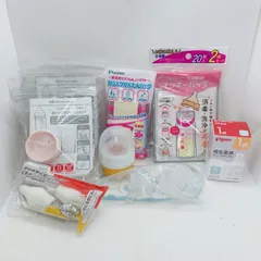 A845　Pigeon 　シリコーンゴム製乳首　などのまとめ売り