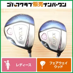 2026年最新】xxio 3wの人気アイテム - メルカリ