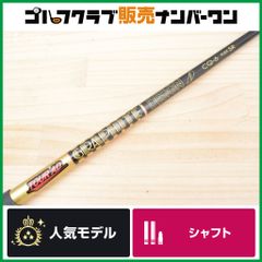 テーラーメイドスリーブ付】TOUR AD CQ 6 フレックスSR ウッド用