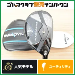 【高初速 飛距離性能◎】キャロウェイ PARADYM SUPERHYBRID ユーティリティ 21° NEW MCI 60 フレックスS パラダイム スーパーハイブリッドのサムネイル