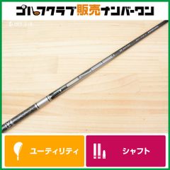 テーラーメイドスリーブ付】TOUR AD CQ 6 フレックスSR ウッド用