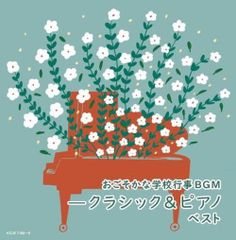 CD キクのサンボマスター サンボマスター CD