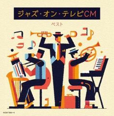 Beyond 1992年 『繼續革命』CD 黄家駒 各曲最初1分間動作確認済 - メルカリ