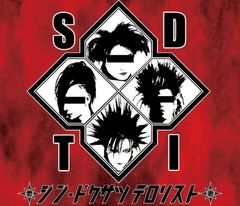 血と骨/ソナチネ/アウトレイジ/アキレスと亀/菊次郎の夏/北野武/DVD