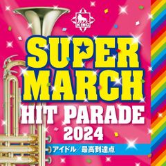 爆走兄弟レッツ&ゴー/松宮麻衣子「Tune-up Generation」CD新品 - メルカリ