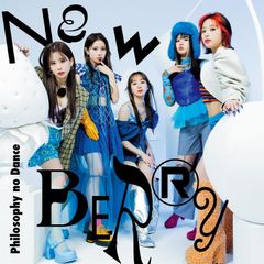2枚 NewJeans OMG get up ユニバ特典 ポスター A2 - メルカリ