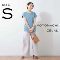 【極美品】MOTOMACHI Zelal 元町ゼラール 接触冷感・防シワ・UVカット エグゼクティブジャージー フレンチスリーブプルオーバー S 青ブルー 【古着】【中古】【送料無料】のサムネイル