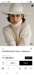 工藤礼子『ファイア・インサイド・マイ・ハット』 - メルカリ