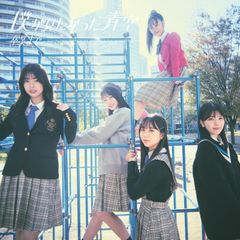川瀬智子 19ページ分 切り抜き Tommy - メルカリ