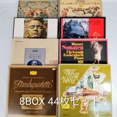 ホームクラシック名曲集 アンコール 全8巻 音楽 CD シリーズ ハイドン 
