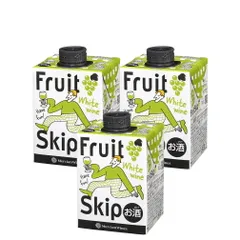 メルシャン ワインズ フルーツスキップ ホワイト 500ml 3本 紙パック 白ワインのサムネイル