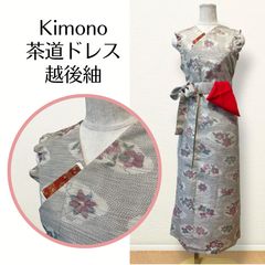 着物リメイク 白大島紬 シャツワンピース マキシ ロング バルーン