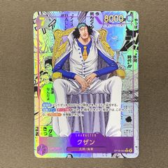 決戦の刻 クザン R-SP コミパラ OP06-063 ワンピースカード - メルカリ