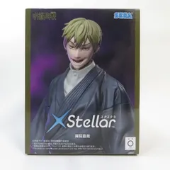 2026年最新】呪術廻戦 死滅回游 XStellar 禪院直哉の人気アイテム