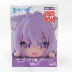 hololive ひっかけフィギュア vol.3 2種 3個セット - メルカリ