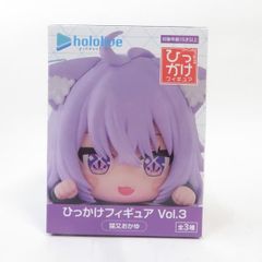 중고 미개봉품 히카케 피규어 Vol.3 홀로 라이브 프로덕션 후류/ 플류 피규어 pr04558