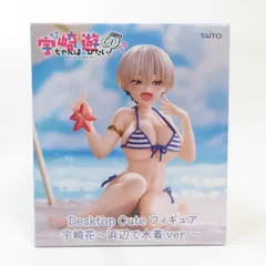 2026年最新】Desktop Cute フィギュア 宇崎花 浜辺で水着ver.の人気