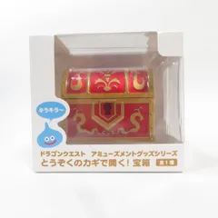 中古 未開封品 AM とうぞくのカギで開く！宝箱 ドラゴンクエスト TAITO